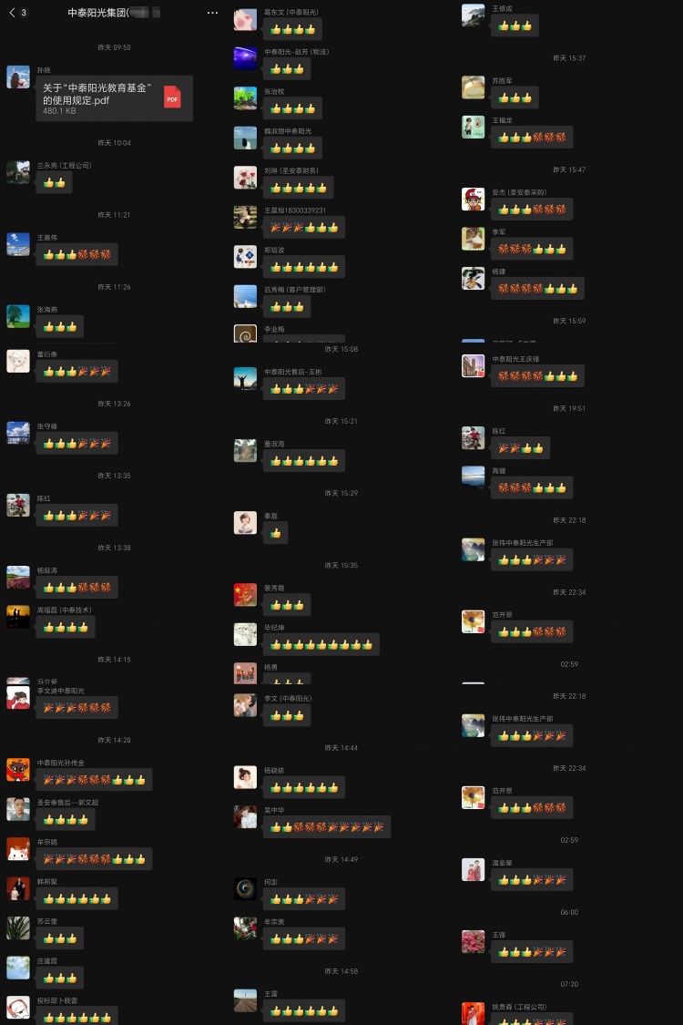 點(diǎn)贊拼圖(1) 點(diǎn)贊拼圖(1)